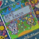 티파니펜션 - 남해군 동부대로 1931-15 | 펜션 프로포즈 후기 | 문 열자마자 눈물 터진 3주년