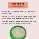 계량제 네이버블로그