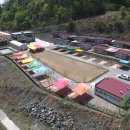 아이뜰관광농원 이미지