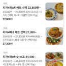 밀라온