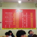 통큰참숯불구이 이미지
