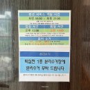 샌드시아2 | 선재도 펜션 샌드시아 대부도 단체펜션 숙소 후기