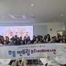 대학생 진로 멘토링 이미지