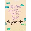 구로-신도-구로-991 | [매력 넘치는 서해안 여행] 전라남도 무안군을 소개합니다.