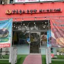 양동흡의 순쌀빵 베이커리카페