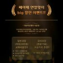 쎄아떼헤어마트 이미지