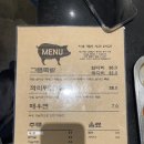 [문래 맛집/ 문래역 그믐족발] 꽈리튀김족발이 맛있는 그믐족발 후기