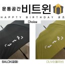 운동공간 비트윈 이미지