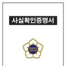양지행정사사무소 이미지