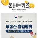 부동산워크공인중개사사무소 이미지