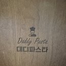 옷이야기 | 정성으로 만들어주는 로제해물 생면파스타와 숙성된 고기로 튀겨주는 돈까스!! 운암동 진짜 숨은 맛집!