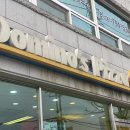 도미노피자광양점 이미지