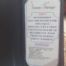 유니헤어샾 - 예산군 | #교대역미용실 #뷰티테라피헤어 유니정의 뷰티후기❤