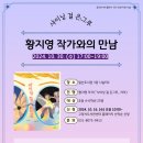 일산도서관 이미지