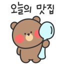 한신반점 이미지