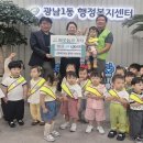 태전경남 꿈꾸는 어린이집
