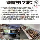 케이K당구장 이미지