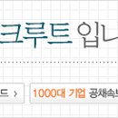 인테크컨설팅 이미지