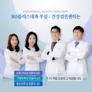 길내과 이미지