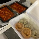 열반떡볶이