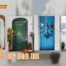 유럽농장 이미지