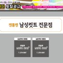 남성인쇄소 이미지
