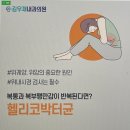 김우재내과의원 이미지