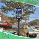 용화면사무소 이미지