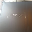 자림한의원 | [내돈내산] 지하철 2호선 이대역 맛집 <심플리스트> 방문 후기