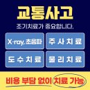 하당탑튼튼의원