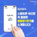 스마트폰 1번가