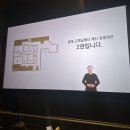 롯데시네마 하남미사 2관 이미지