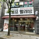 카페테리아24