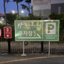 본우리집밥 인터로조점 | 홀리데이인 광주 호텔 이용후기
