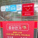 중화면가 이미지