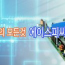 에이스피씨 이미지