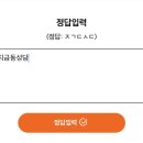 이로운법률사무소 이미지