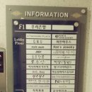 아크로비스타 아케이드