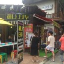 (주)한스투어 이미지