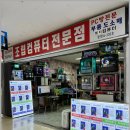 용산PC | 엘티컴퓨터 조립 후기 - 용산조립PC 가성비 견적 &amp; 성능 체크