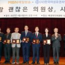 매일참사랑의원 이미지