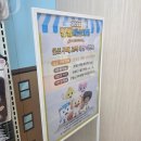 타임스퀘어 브레드이발소 빵빵페스티벌 팝업스토어 행복했던 후기