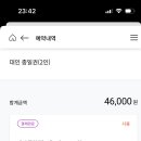 원트하우스 이미지