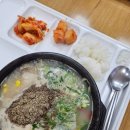 제주대학교교수회관식당