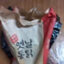 합천통닭 이미지