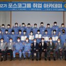 톡톡아카데미 - 광진구 아차산로 294 | 톡톡아카데미