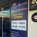 대전둔원고등학교 | 대전 카페창업 포엠코퍼레이션 방문기 현실적인 조언과 컨설팅 후기