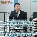 윤석열 내란을 쉴드치고 물타면 내란선전죄로 징역 3년 이미지