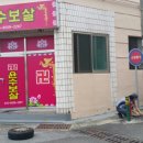 우성전기철물 이미지