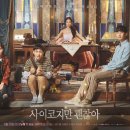 국제 안경원 이미지